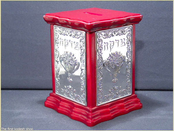 קופת צדקה קופת צדקה מעץ מהגוני+עיטורים מוכספים